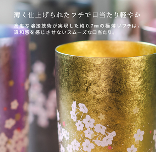 チタン二重タンブラー はれのひ プレミアム ベビーピンク