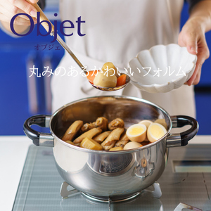 〈宮﨑製作所〉 オブジェ 蒸し器 28cm