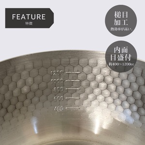 enzo ステンレス雪平鍋18cm EN-015