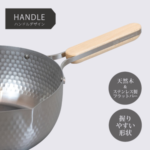 enzo ステンレス雪平鍋22cm EN-017