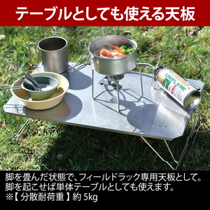 UNIFLAME フィールドラック ステンレス天板 収納バッグ付き 楽天市場】【ふるさと納税】 【UNIFLAME】フィールドラック ＋