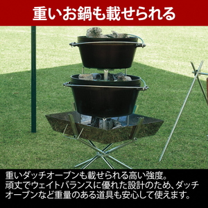 【UNIFLAME】ファイアグリル＋ファイアグリル収納ケースセット