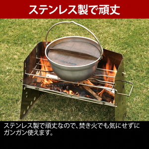 【UNIFLAME】焚き火鍋 26cm ＋ ダッチトート