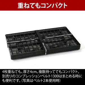 【UNIFLAME】フィールドラック 2個セット