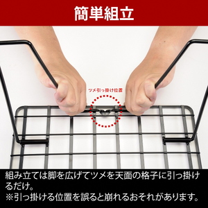 【UNIFLAME】フィールドラック 2個セット