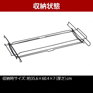 【UNIFLAME】UFダストスタンド4 テーブルジョイント ＋ フィールドラック WOOD天板