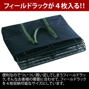 【UNIFLAME】フィールドラック ＋ フィールドラックトート