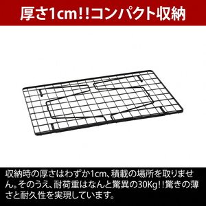 【UNIFLAME】フィールドラック ＋ フィールドラックステンレス天板 ハーフ