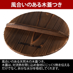 【UNIFLAME】焚き火鍋18cm