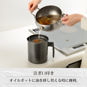 燕三 ステンレス天ぷら鍋 20cm EM-076