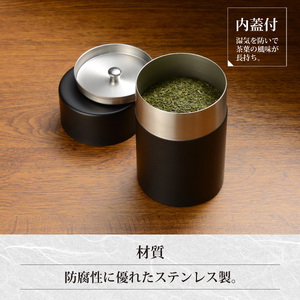 燕三 ステンレス茶筒 (大) EM-082 