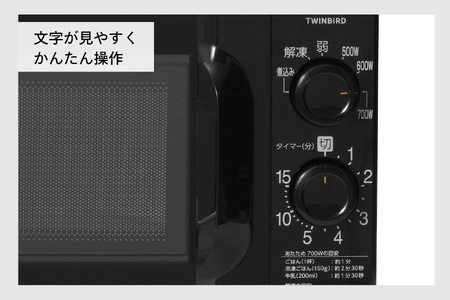【価格改定予定】【東日本専用】電子レンジ 700W ブラック(DR-D419B5) 【50Hz】