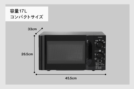 【価格改定予定】【東日本専用】電子レンジ 700W ブラック(DR-D419B5) 【50Hz】