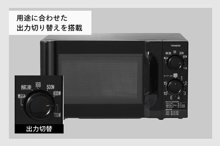 【西日本専用】電子レンジ 700W ブラック(DR-D419B6) 【60Hz】