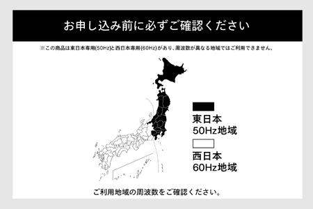 【西日本専用】電子レンジ 700W ブラック(DR-D419B6) 【60Hz】