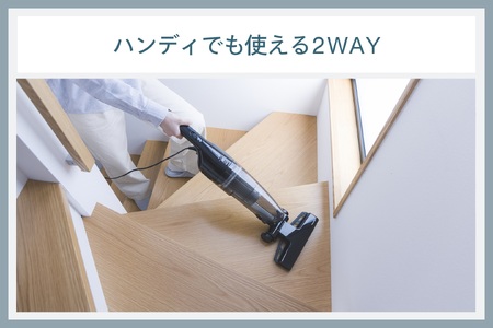 サイクロンスティック型クリーナー(TC-E124SPB)