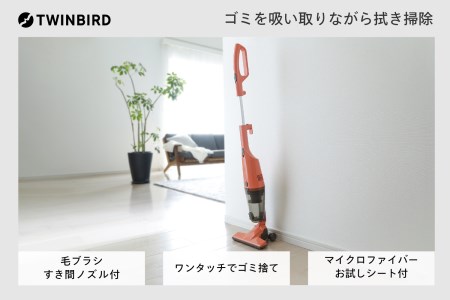 【除菌】コードレスワイパースティック型クリーナー フキトリッシュFree (TC-5175P)