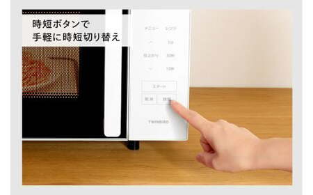 センサー付フラット電子レンジ(DR-F323W)