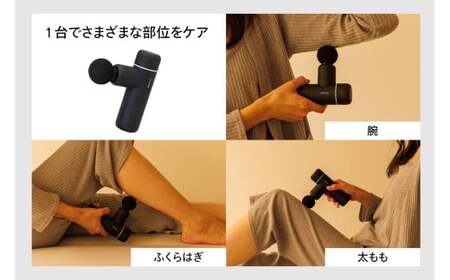 ボディケアガン(SH-2685B)