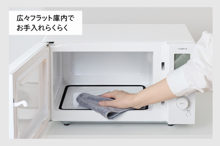 センサー付フラット電子レンジ(EDR-E273W)