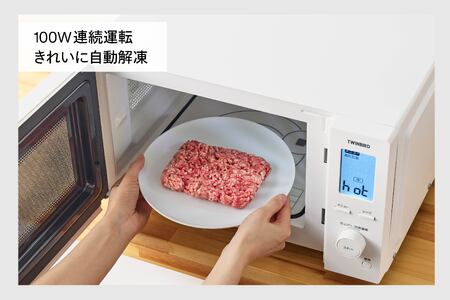 センサー付フラット電子レンジ(EDR-FB82W)