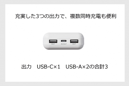 モバイルバッテリー[10000ｍAh](AV-9110W)