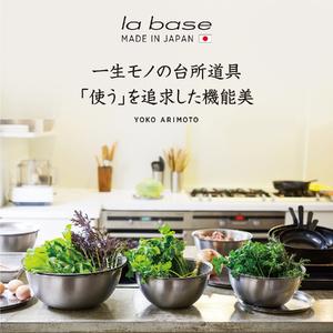 YME-5694 ラバーゼ ステンレスボウル (大・中・小) 3点セット