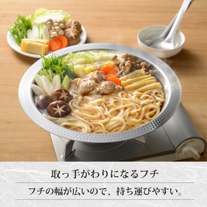 MB-2840 彩食庵 ガラス蓋付IH対応よせしゃぶ鍋26cm