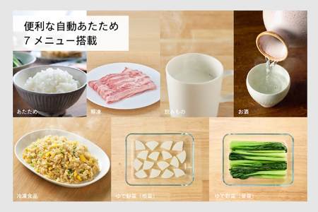 リフライオーブンレンジ(DR-E220B)