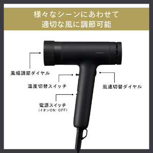 匠クラフトドライヤー ブラック(TB-G009B30)