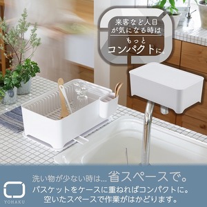 MG-0309 余白(よはく) コンパクトにまとまる水切りセット(ライトグレー)