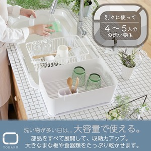 MG-0395 余白(よはく) コンパクトにまとまる水切りセット(ブラッシュピンク)