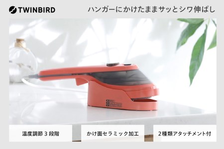 【除菌】ハンディーアイロン&スチーマー(SA-4097P)