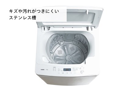 全自動電気洗濯機 7.0kg (WM-EC70W)
