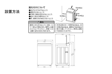 全自動電気洗濯機 7.0kg (WM-EC70W) | 新潟県燕市 | ふるさと納税 
