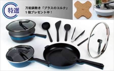 RHF-869 レミパンプラス3点&スチーマー&ツール 6点セット(ネイビー)