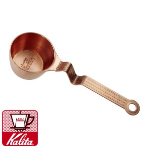 【ふるなび限定】Kalita（カリタ） 銅メジャーカップ typeL　FN-Limited