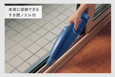  コードレスハンディークリーナー (HC-5201BL)