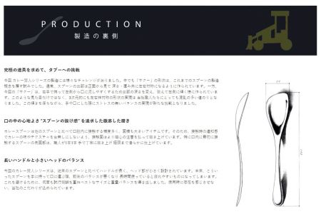 カレー賢人「ヒダリー」(カトラリケース mottecotto付き)