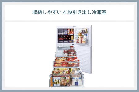 2ドア冷凍冷蔵庫 146L (HR-F915W)