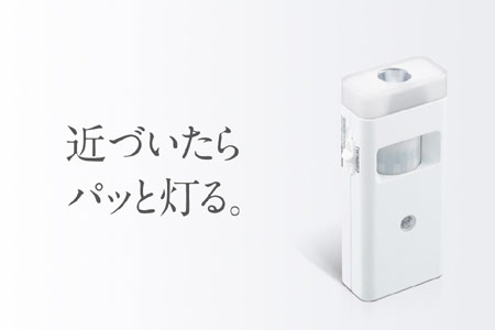 停電センサーLEDサーチライト/赤外線センサー付(LS-8559W)