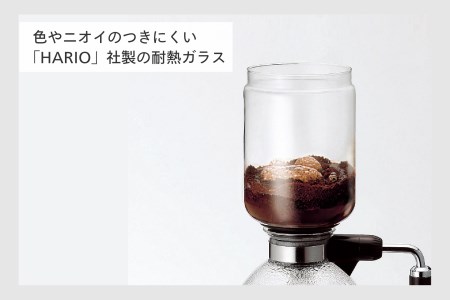 サイフォン式コーヒーメーカー(CM-D854BR)