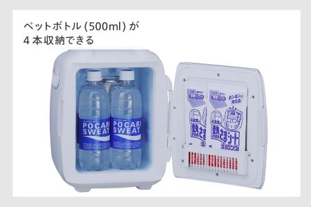 2電源式コンパクト電子保冷保温ボックス(HR-EB06W)