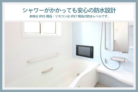 【別途設置工事必要】16V型浴室テレビ(VB-BB161B)