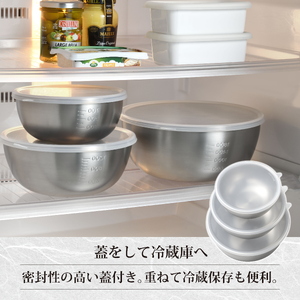 EM-047 燕三 シリコーン蓋付ステンレスボウル3点セット