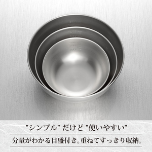 EM-047 燕三 シリコーン蓋付ステンレスボウル3点セット