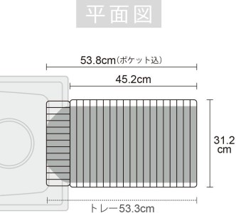 DLM-8563 ラバーゼ 水切りかご(大) 横置きタイプ 3点セット