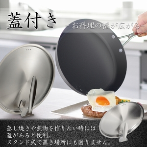 MB-2581 涅(くろつち) IH対応窒化鉄いため鍋24cm (スタンド式ステンレス蓋付)