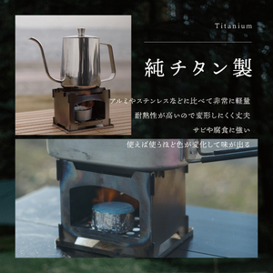 世界最小・最軽量クラス!純チタン製BBQコンロ!【鎌倉NaFro】タイニーグリルの奇跡