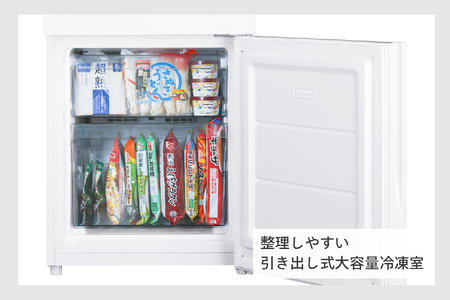 2ドア冷凍冷蔵庫(HR-G912W)